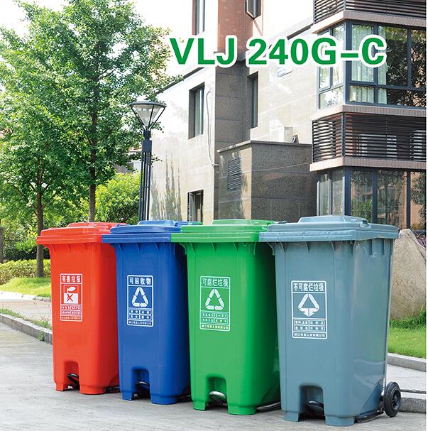 塑料垃圾桶 VLJ-240G-C 应用现场